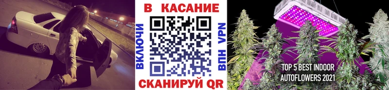 Купить наркотики цена Рыбное Галлюциногенные грибы  OMG ТОР  Меф мяу мяу  Гашиш  Каннабис 