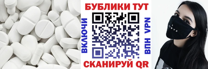 Экстази 280 MDMA  Рыбное 