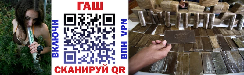 площадка официальный сайт  купить  сайты  Рыбное  ГАШ Изолятор 