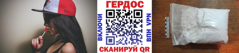 ОМГ ОМГ tor  Рыбное  ГЕРОИН афганец 