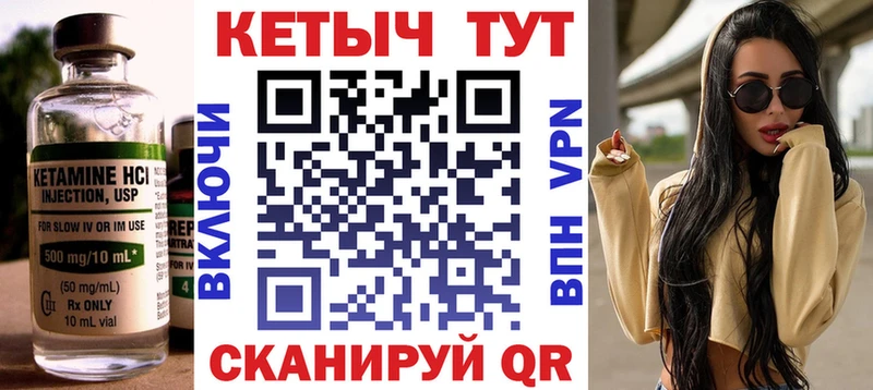 Кетамин ketamine  ОМГ ОМГ   Рыбное 