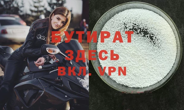 MESCALINE Шарыпово
