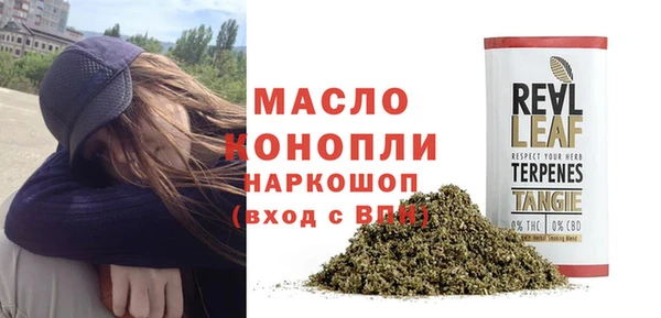 эйфоретик Заволжск