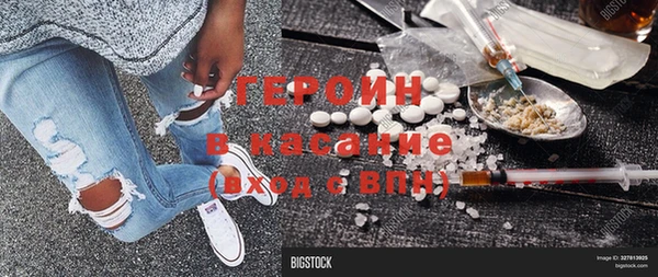 прущий лед Заводоуковск