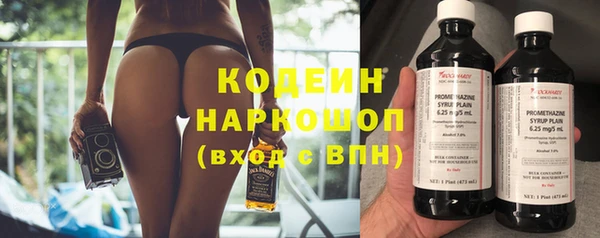 эйфоретик Заволжск