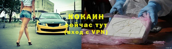 дурь Заволжье