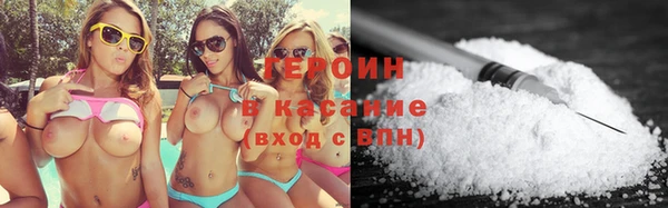 молекула духа Шадринск