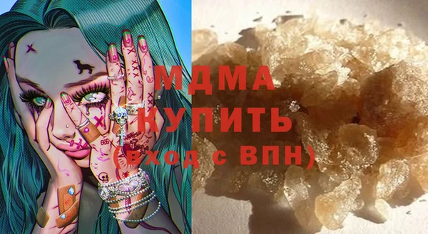 дурь Заволжье