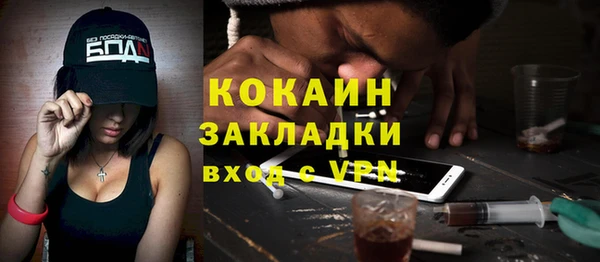 COCAINE Елизово