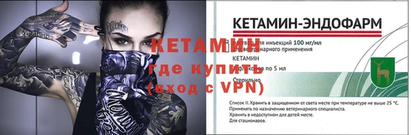прущий лед Заводоуковск
