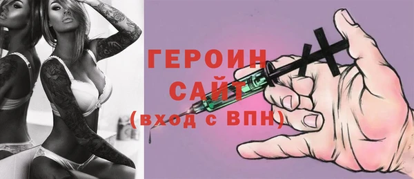 кокаин VHQ Шали