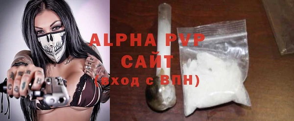 дурь Заволжье