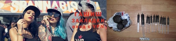 дурь Заволжье