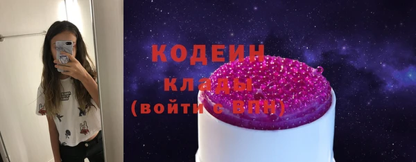 эйфоретик Заволжск