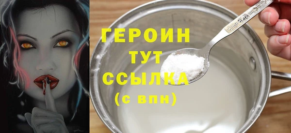 прущий лед Заводоуковск
