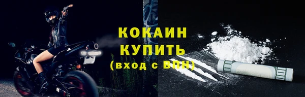 эйфоретик Заволжск