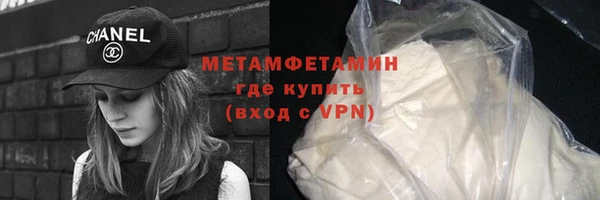 прущий лед Заводоуковск