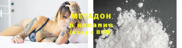 дурь Заволжье