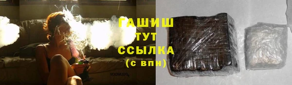 дурь Заволжье