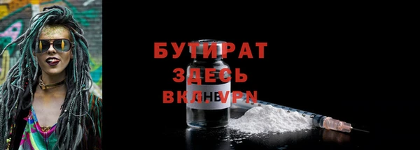 эйфоретик Заволжск