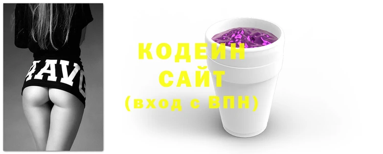 марки nbome Ельня