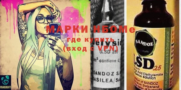 дурь Заволжье