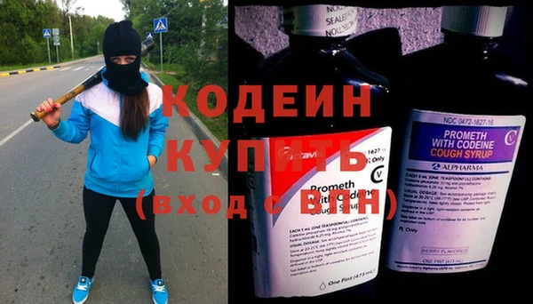 эйфоретик Заволжск