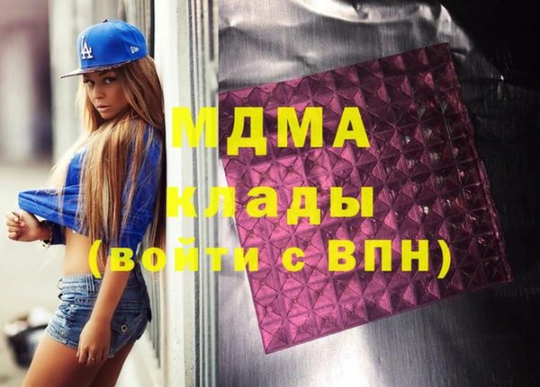 эйфоретик Заволжск