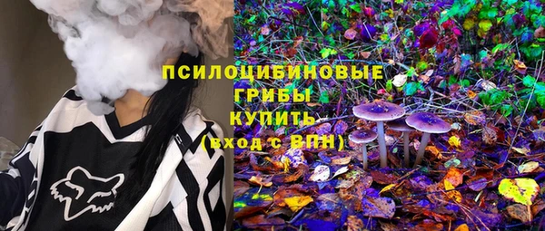эйфоретик Заволжск