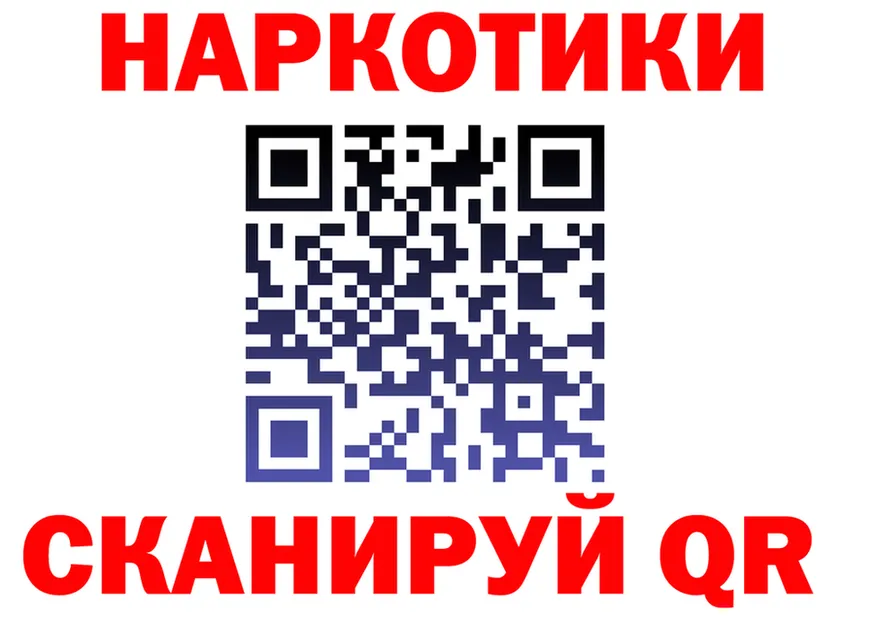 Наркошоп это клад Рыбное