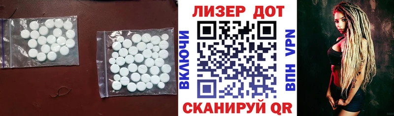 ЛСД экстази кислота  купить   Рыбное 