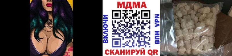 МДМА молли  Рыбное 