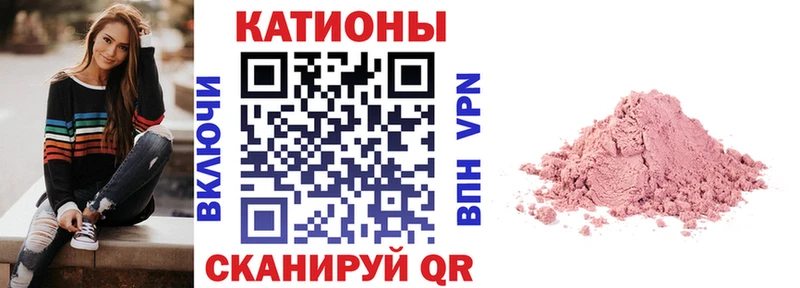 МЯУ-МЯУ 4 MMC  продажа наркотиков  Рыбное 