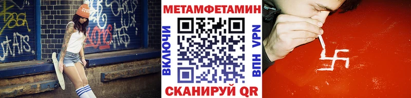 Первитин витя Рыбное