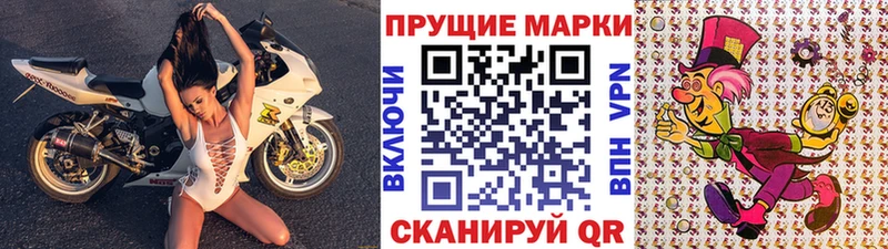 Наркотические марки 1,8мг  OMG ONION  Рыбное 